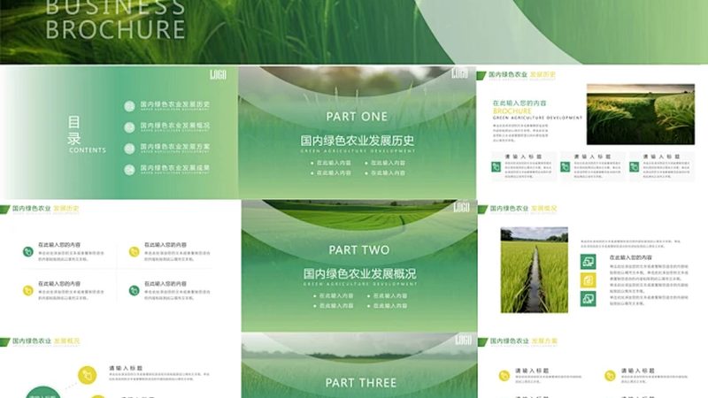 2025年农药展会：行业趋势与关注要点
