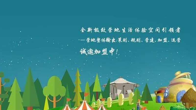 温室大棚降温设备：揭秘其原理与选购要点